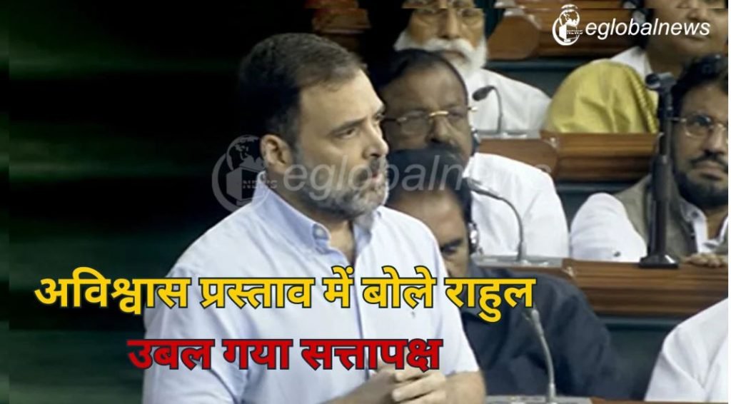 rahul