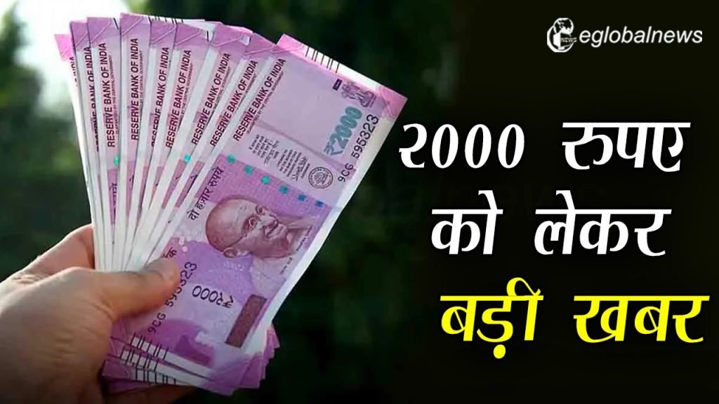 New Deadline for 2000 Note