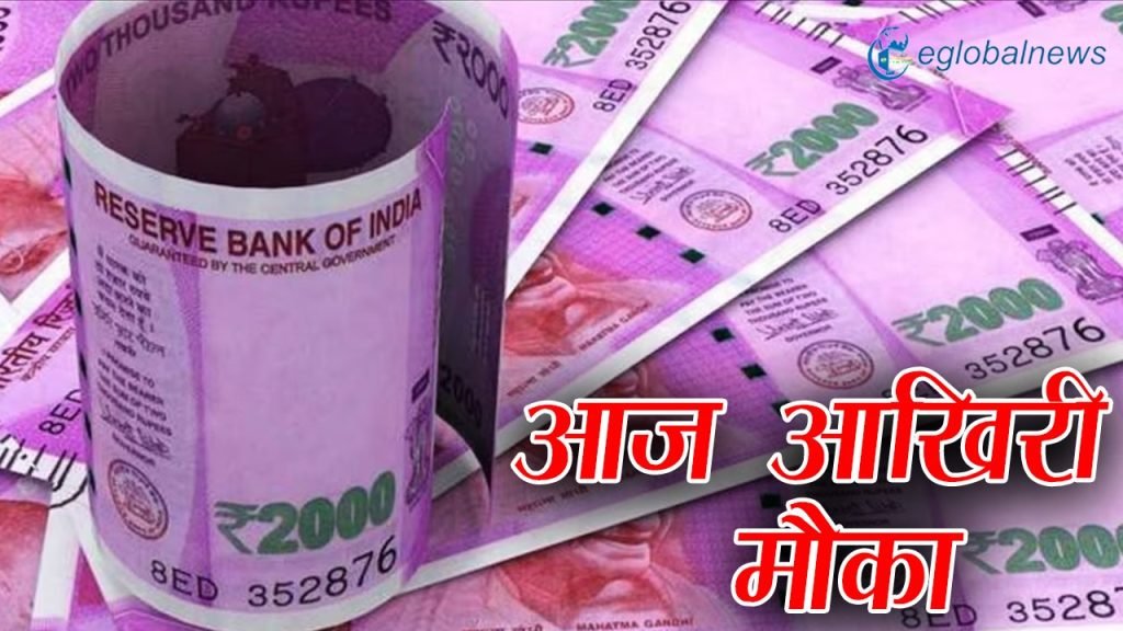 2,000 Rs Notes