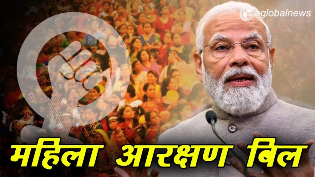 women reservation bill