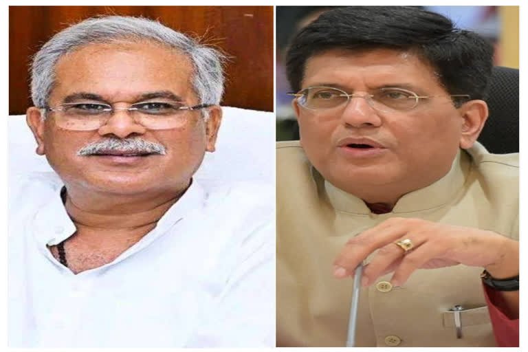सीएम बघेल ने केंद्रीय पीयूष गोयल पर लगाया झूठ बोलने का आरोप
