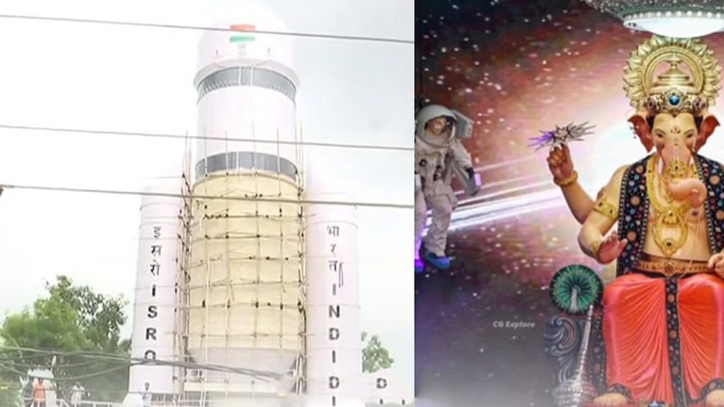 Ganesh Utsav 2023 :