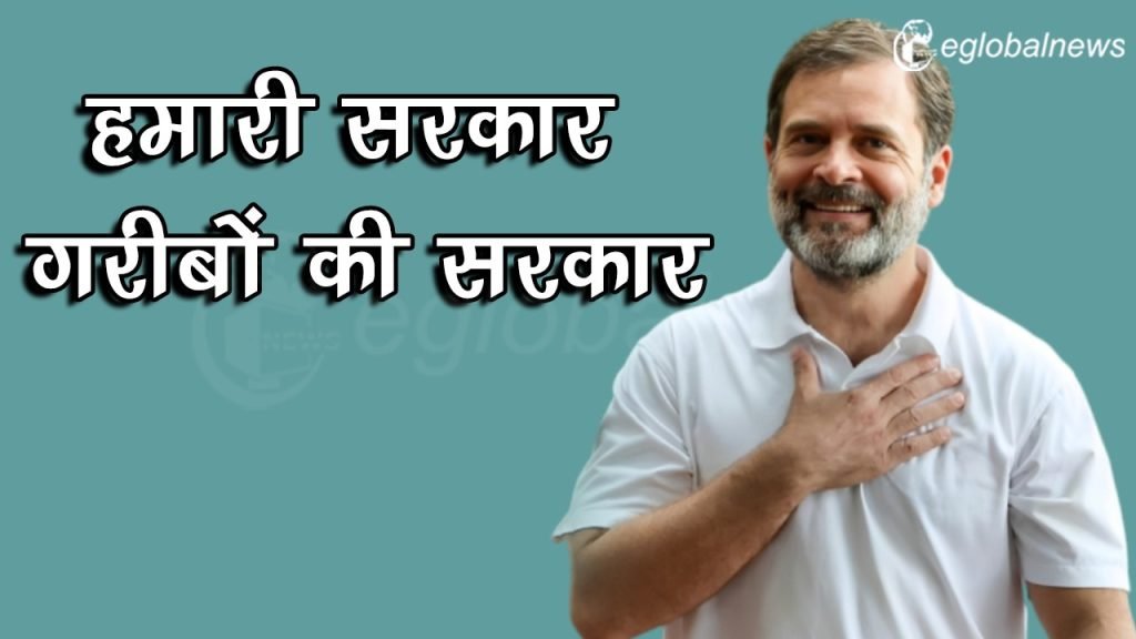 Rahul Gandhi in Bilaspur