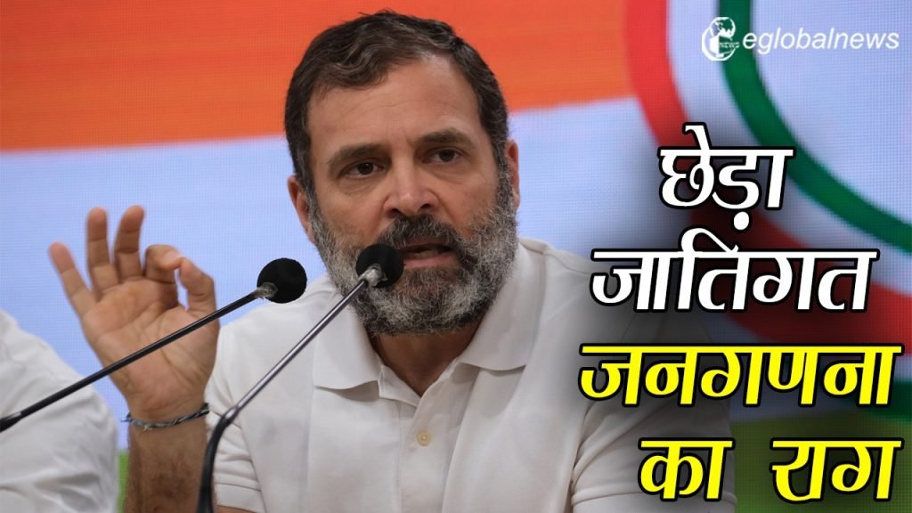 Rahul Gandhi MP Visit