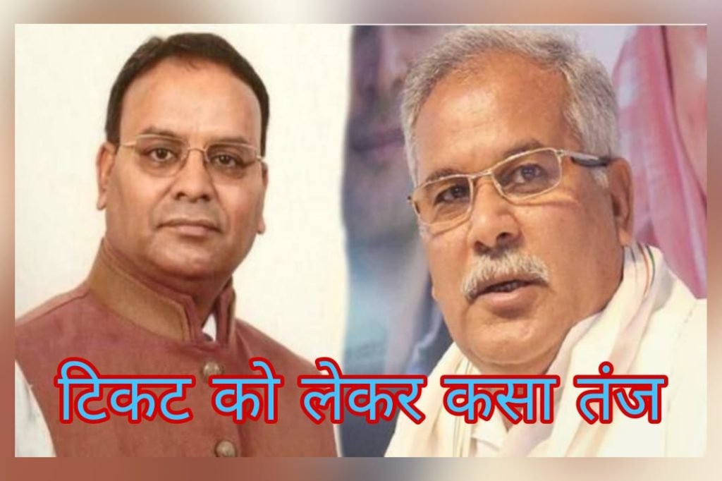 टिकट देने वाले बयान पर अजय चंद्राकर का तंज