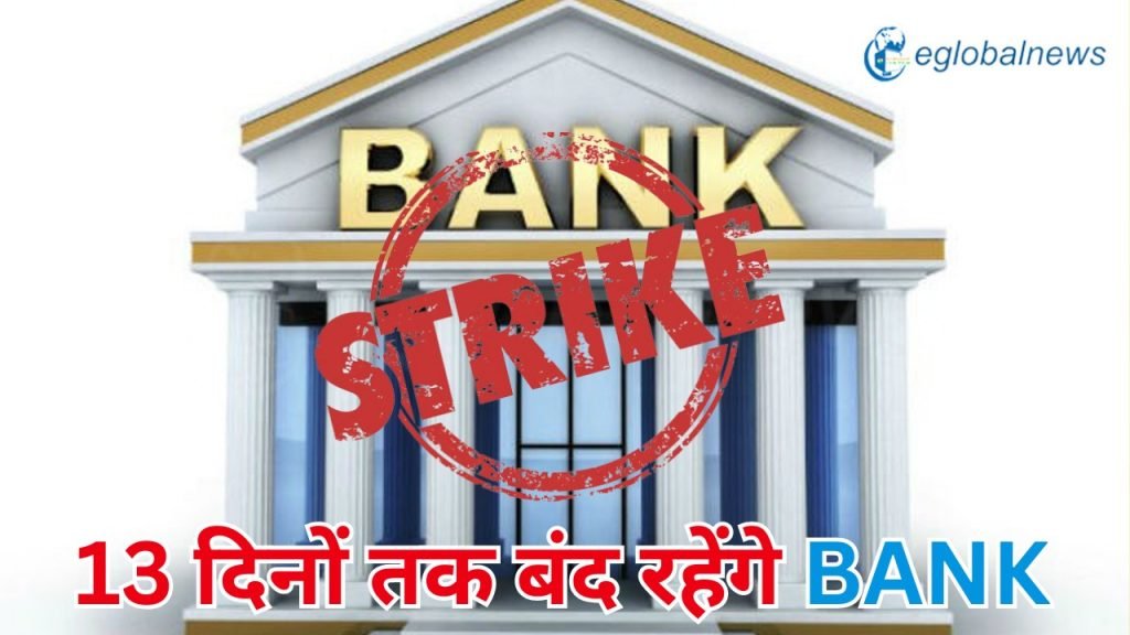 Bank Strike