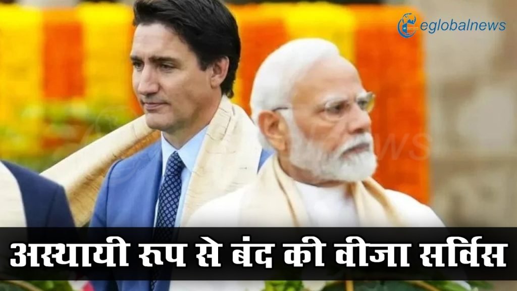 India का Canada पर सबसे बड़ा एक्शन