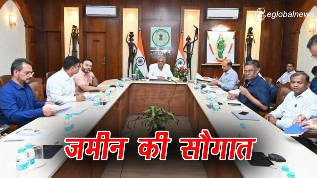 Bhupesh Cabinet Meeting