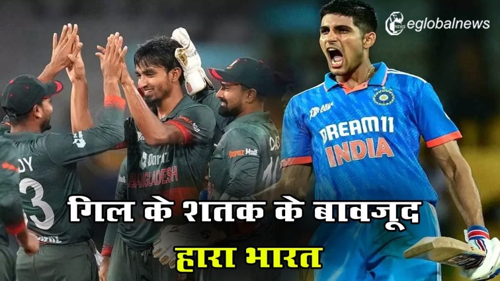 India vs Bangladesh, Asia Cup 2023