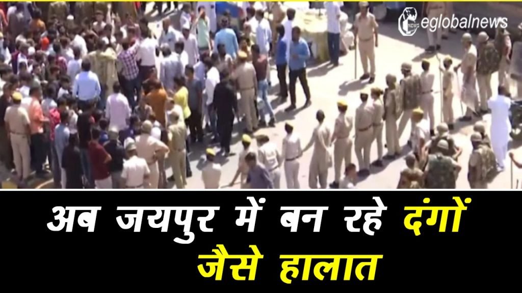 Jaipur Road Accident