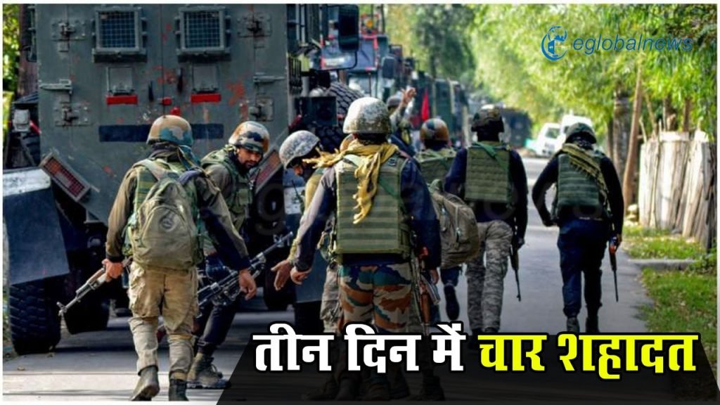 Anantnag Encounte