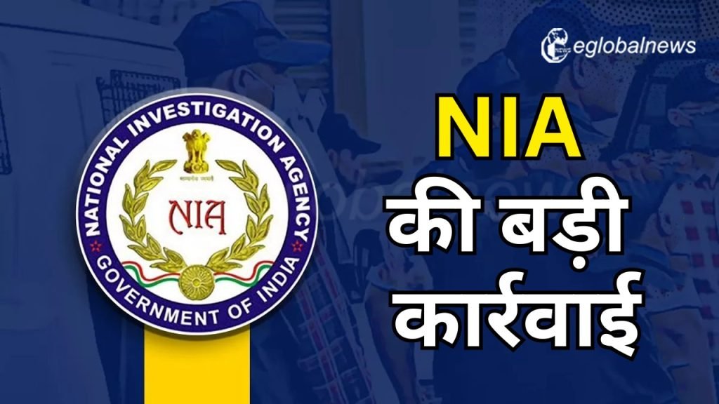 NIA Raids : तमिलनाडु और तेलंगाना में 30 स्थानों पर NIA का छापा