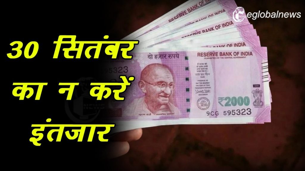 2000 Rupees Note