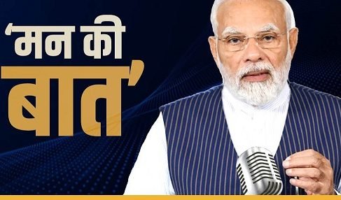 mann ki baat