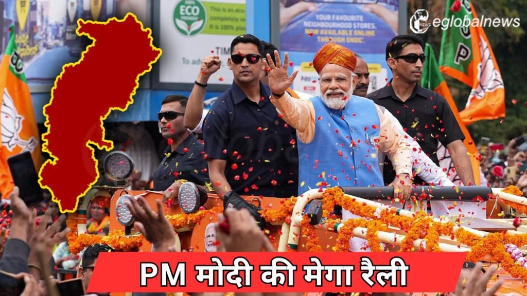 PM Modi visit to bilaspur chhattisgarh for mega rally