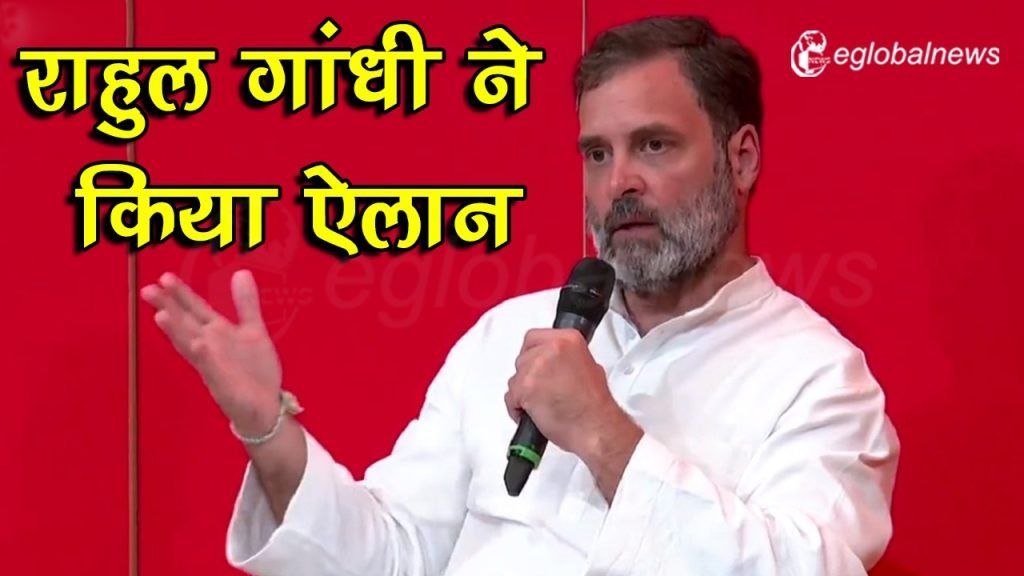 RAHUL GANDHI ON CAST Census