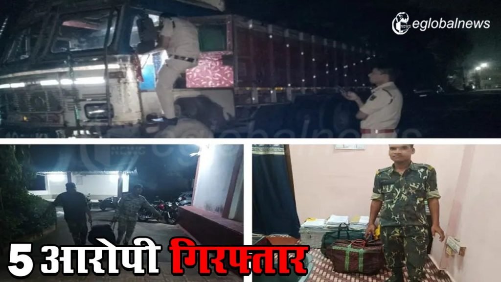 5.62 करोड़ के लूट के आरोपी गिरफ्तार