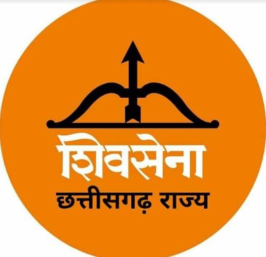छत्तीसगढ़ शिवसेना ने जारी की प्रत्याशियों की पहली लिस्ट