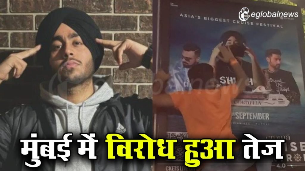रैपर शुभ का मुंबई में कॉन्सर्ट हुआ कैंसिल,