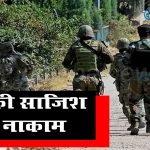 पकड़े गए दिल्ली में टॉय कार से ब्लास्ट की प्लानिंग कर रहे 2 संदिग्ध आतंकी