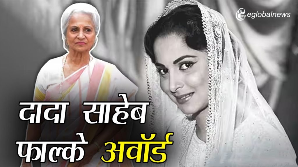 Dadasaheb Phalke Award 2023