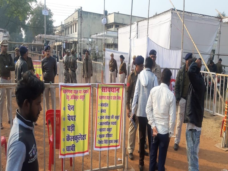 Chhattisgarh State Election Commission : 