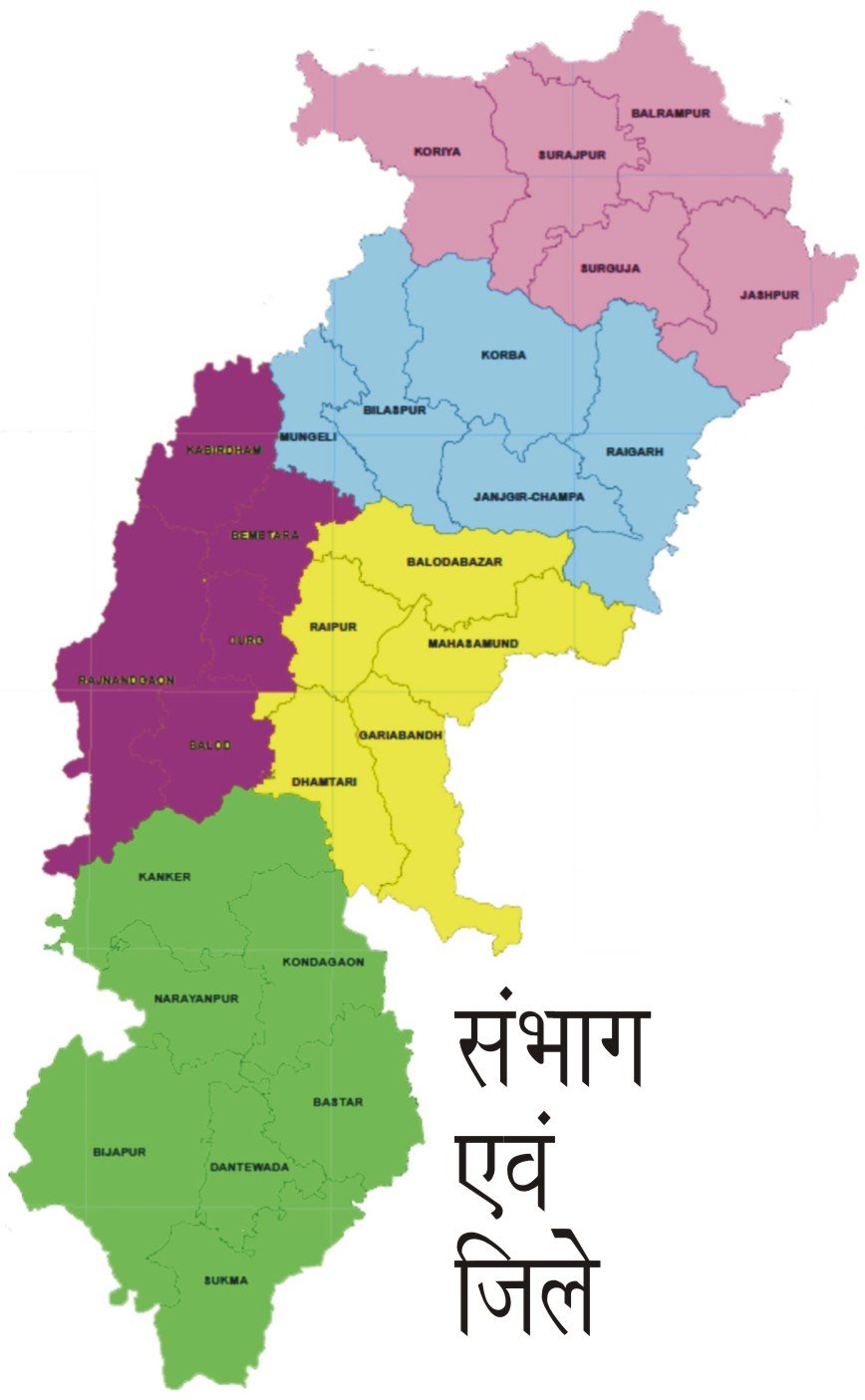 Chhattisgarh Election Result 2023 :