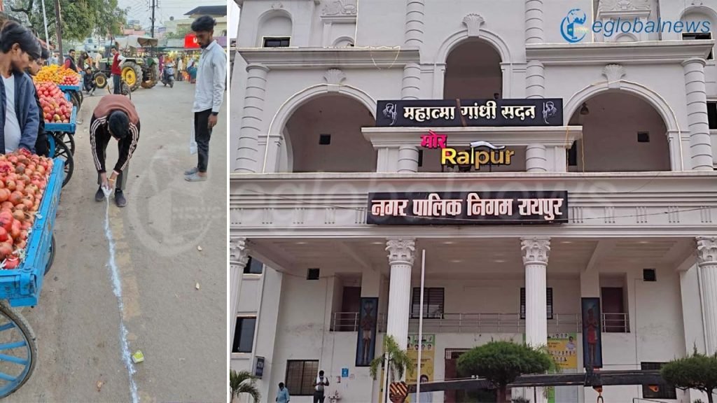 Raipur Nagar Nigam News :