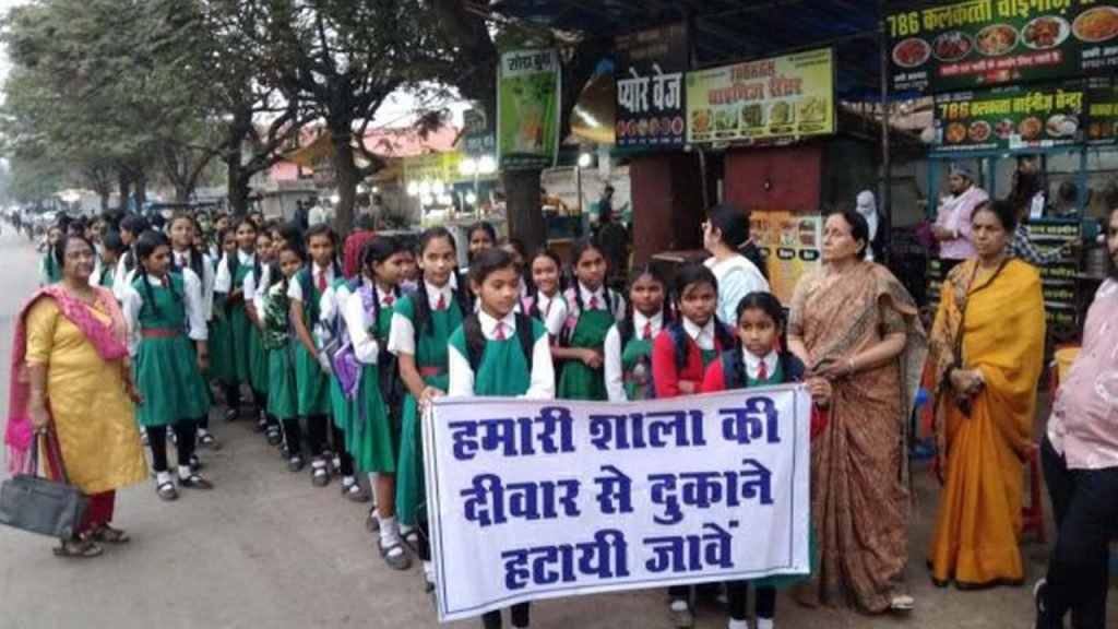Raipur News :