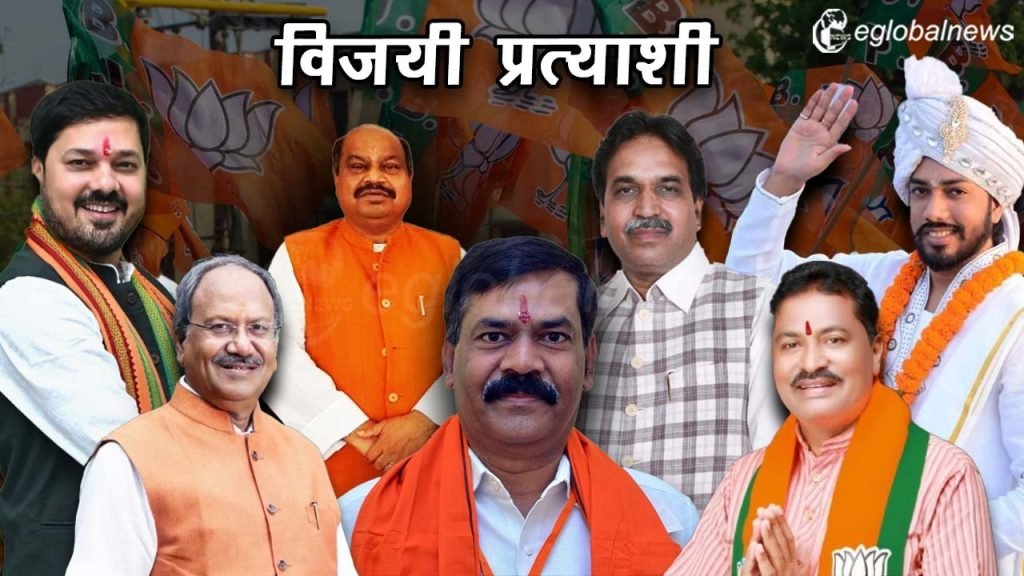 छत्तीसगढ़ विधानसभा चुनाव परिणाम 2023 :