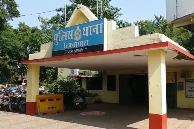 Raipur Accident News :