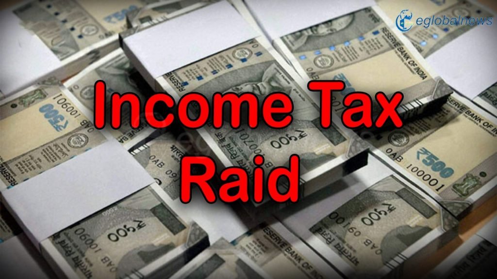 Income Tax Raid In Chhattisgarh