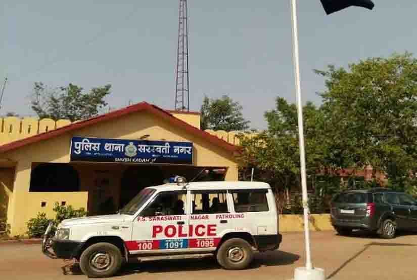 Raipur Crime News :