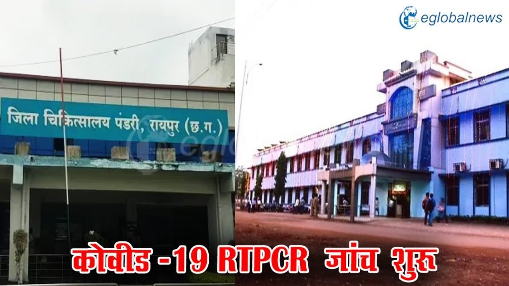 Raipur Covid-19 :