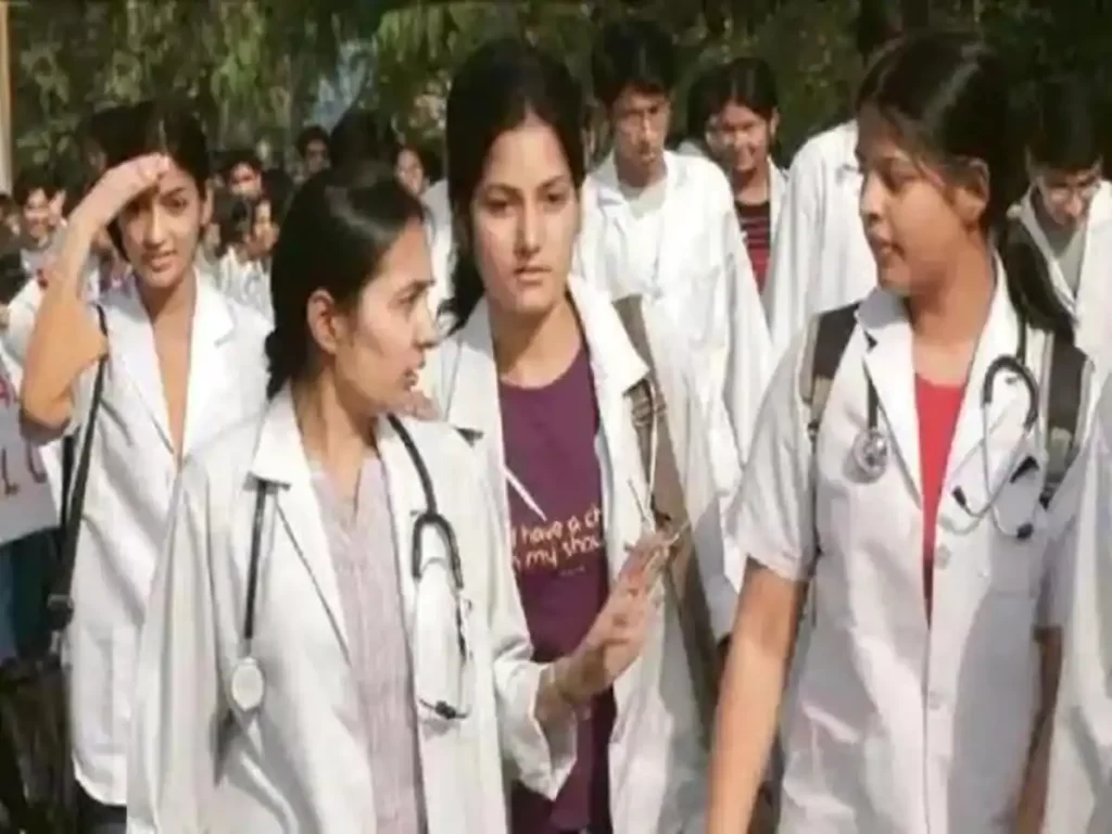 Government Medical College :