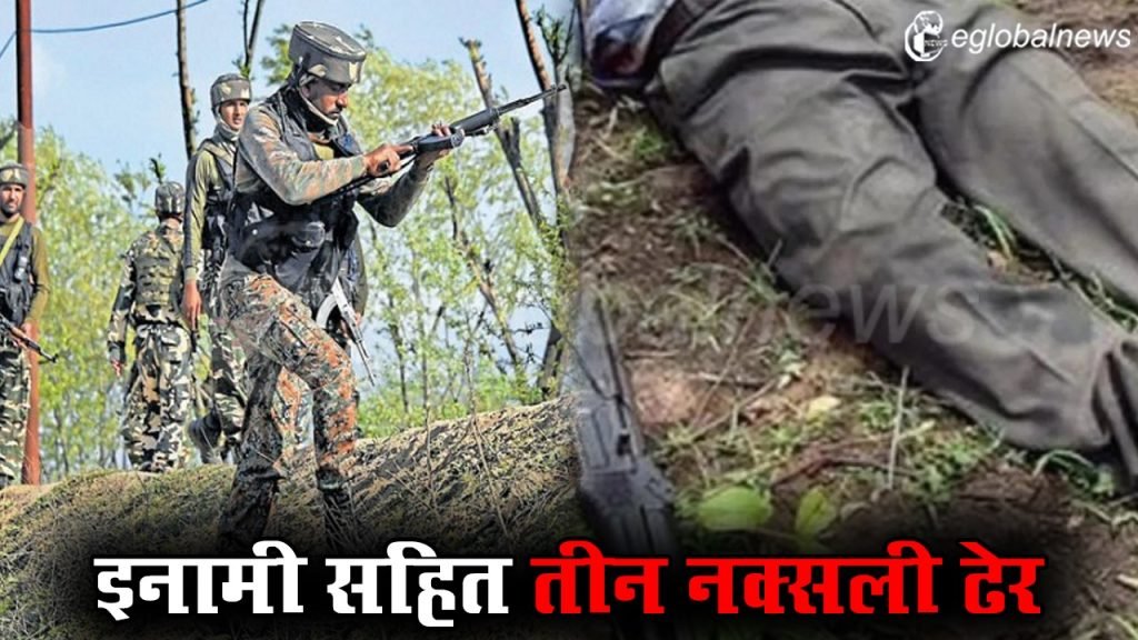 Dantewada Naxals Attack