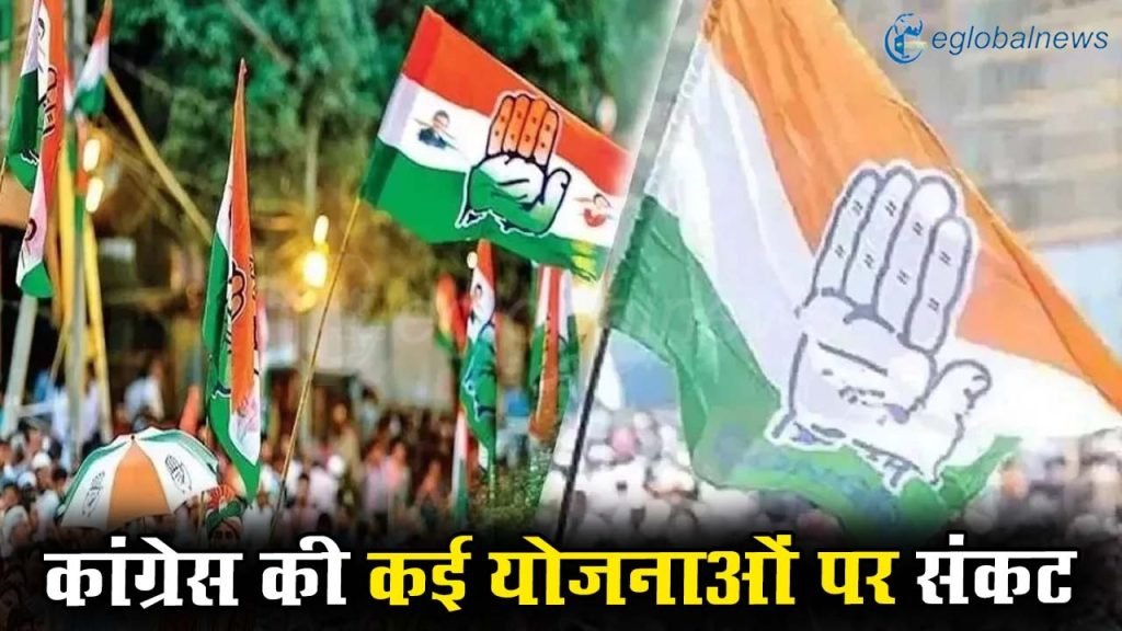 congress