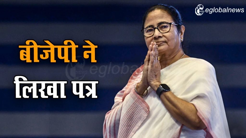 Bengal BJP President writes letter to Mamata, demands public holiday on January 22