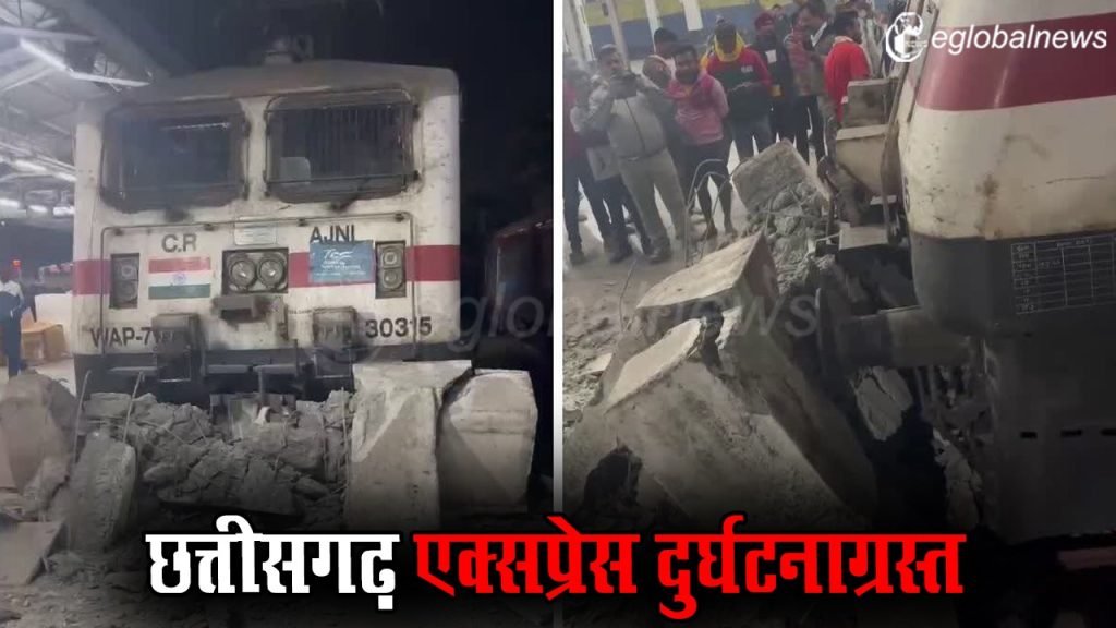 Chhattisgarh Train Accident