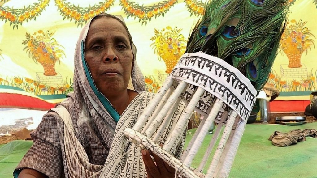 रामनामी समाज