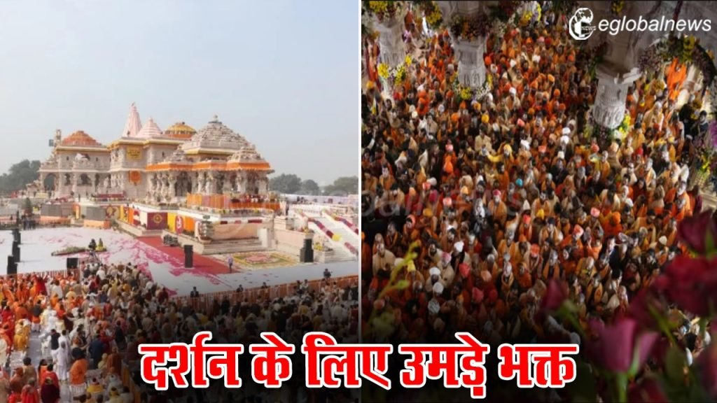 Ayodhya