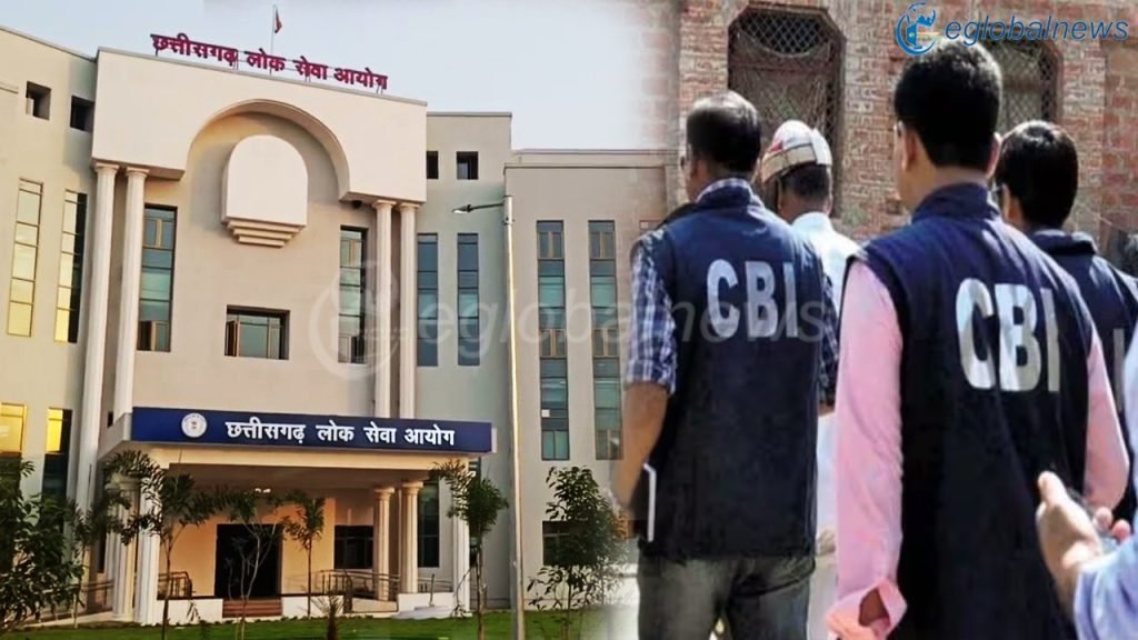 छत्तीसगढ़ पीएससी परीक्षा सीबीआई जांच