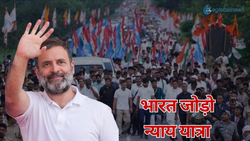 Bharat Jodo Nyay Yatra