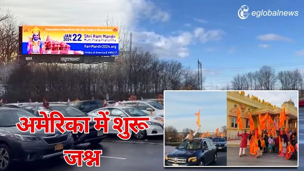 राम मंदिर