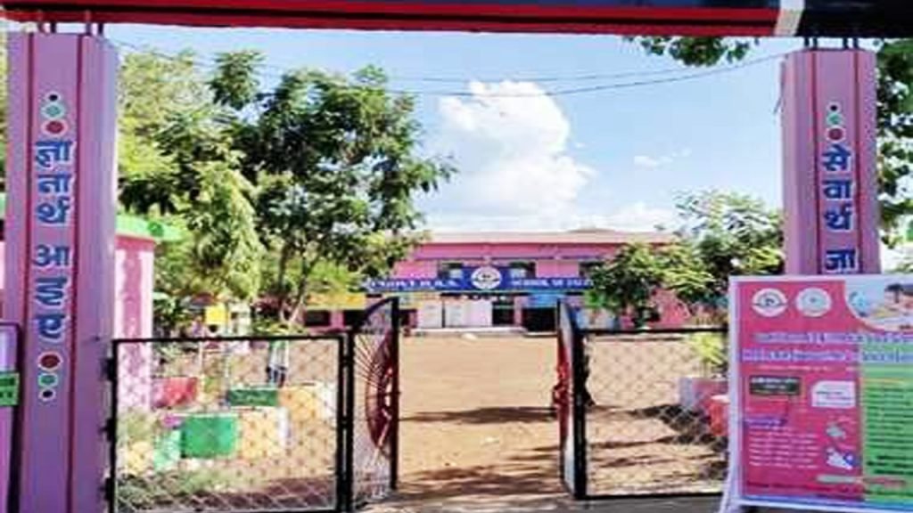 Atmanand English Medium