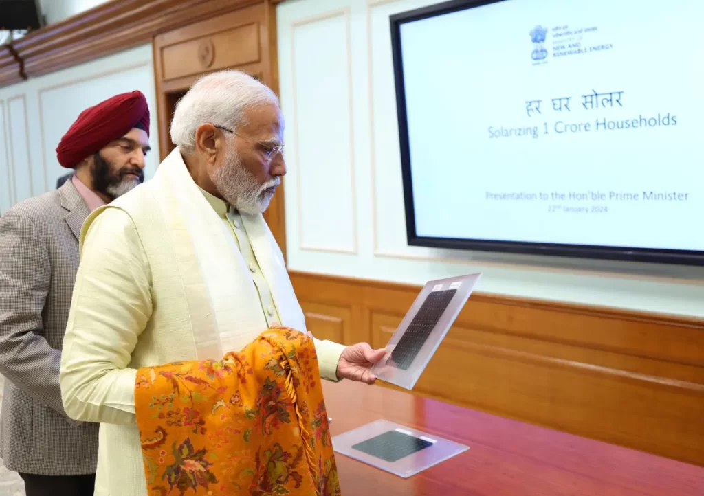Pradhanmantri Suryodaya Yojana