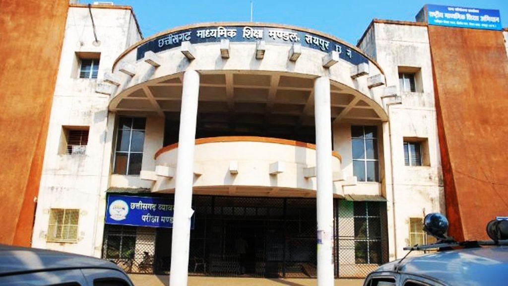 छत्तीसगढ़ न्यूज :