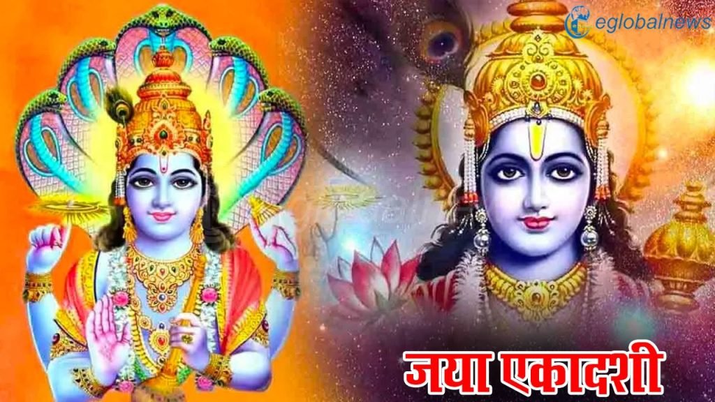 Jaya Ekadashi vrat 2024 :