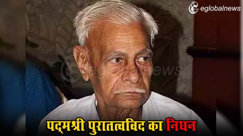 Arun Sharma Passes Away छत्तीसगढ़ के पुरातत्वविद पद्मश्री अ