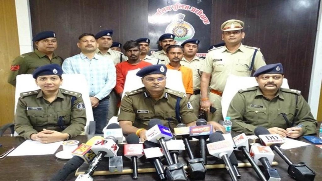 Chhattisgarh Crime News :